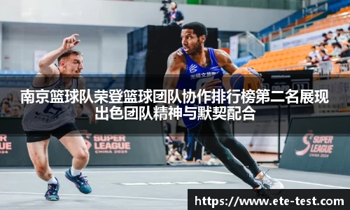 BG大游唯一官方网站